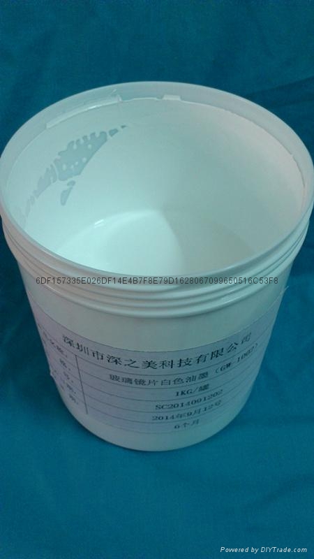 玻璃镜片高遮盖白色油墨