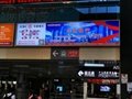 深圳口岸廣告-口岸媒體廣告-口岸廣告電子屏 2