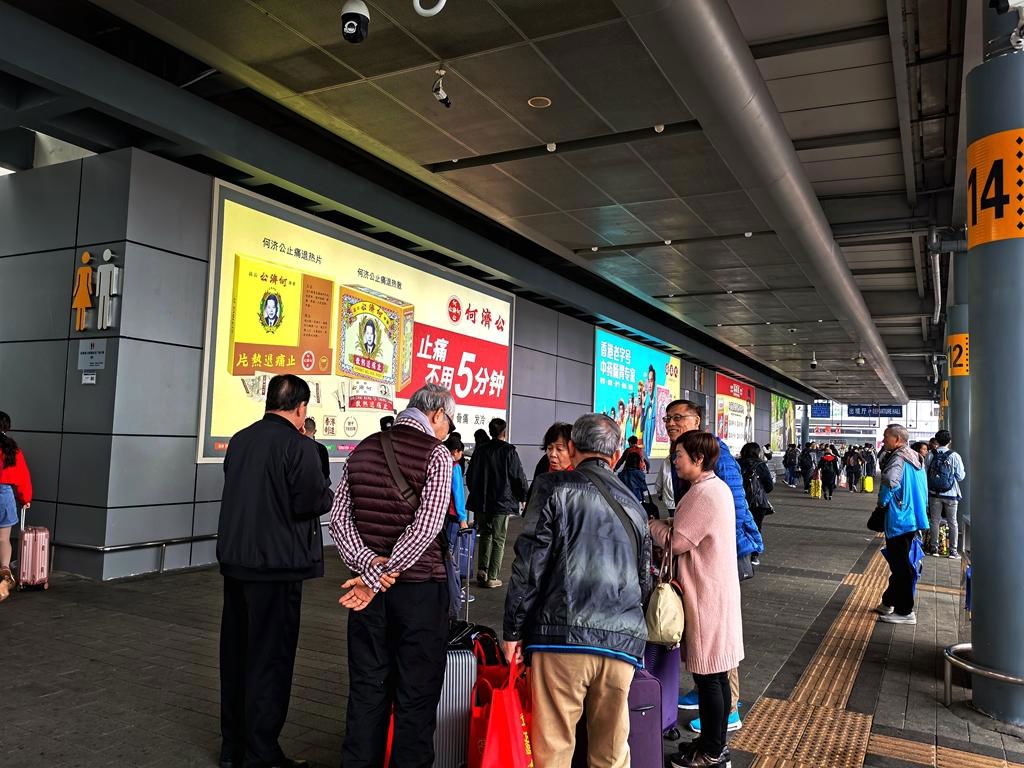 深圳湾口岸广告-深圳湾口岸广告-深圳湾口岸 5