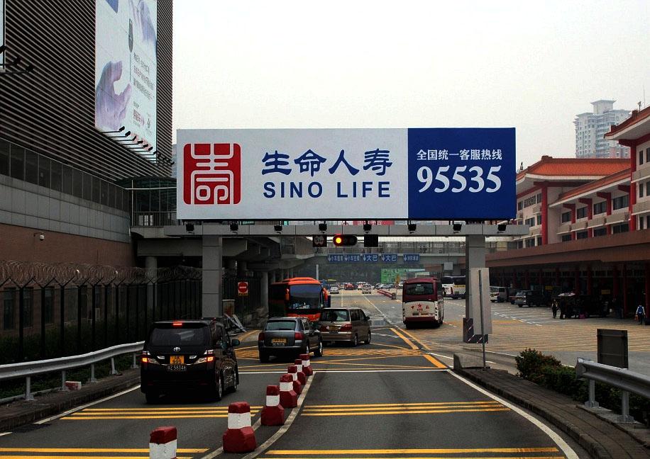 深圳皇岗口岸广告-皇岗口岸广告-皇岗口岸