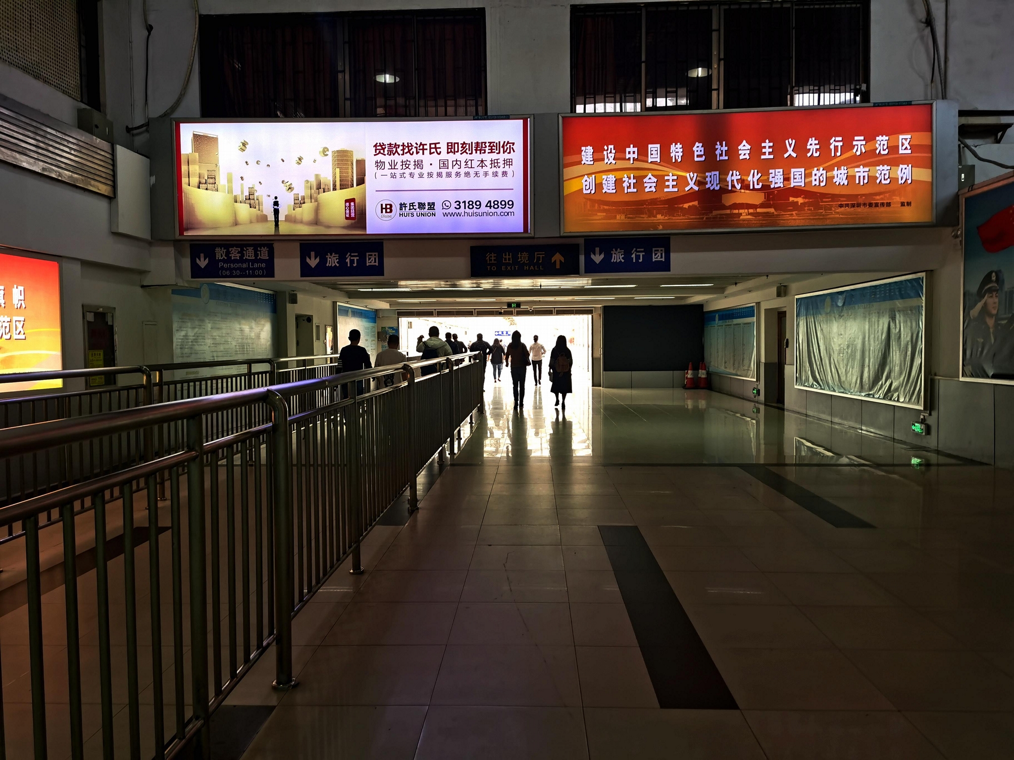 深圳皇岗口岸广告-皇岗口岸广告-皇岗口岸 3