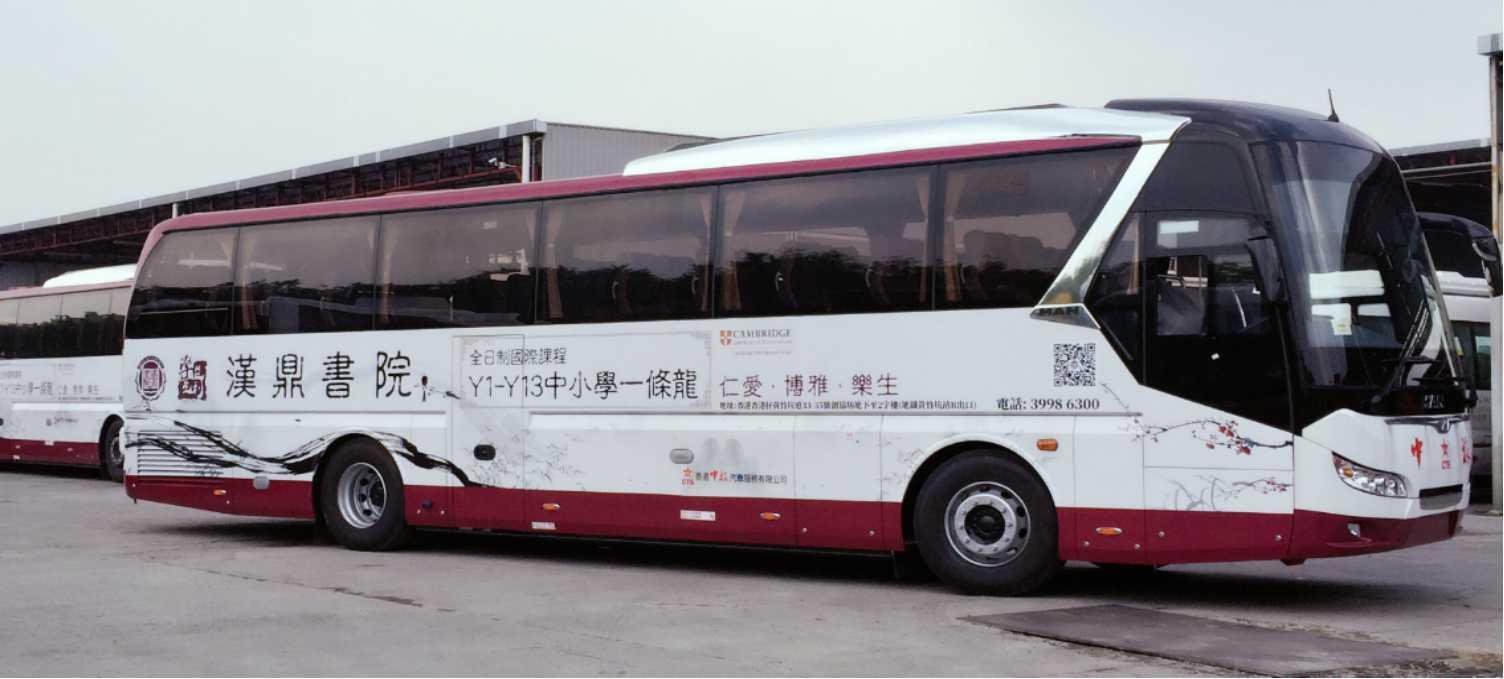 香港跨境巴士廣告-口岸跨境巴士廣告-跨境巴士 2