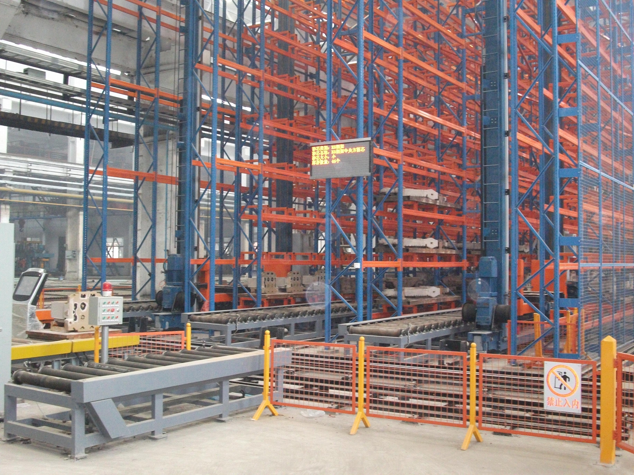 货架 - cs120 - 广东海力 (中国 广东省 生产商) - 仓储设备 - 物流