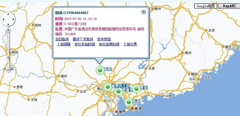 手機位置考勤系統