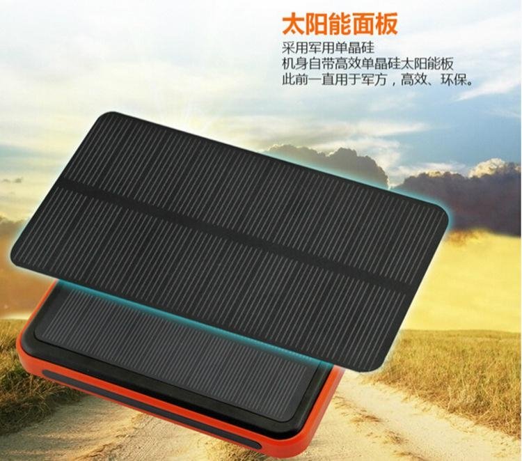 太阳能移动电源充电宝20000mAh毫安三防超薄聚合物小米通用特价