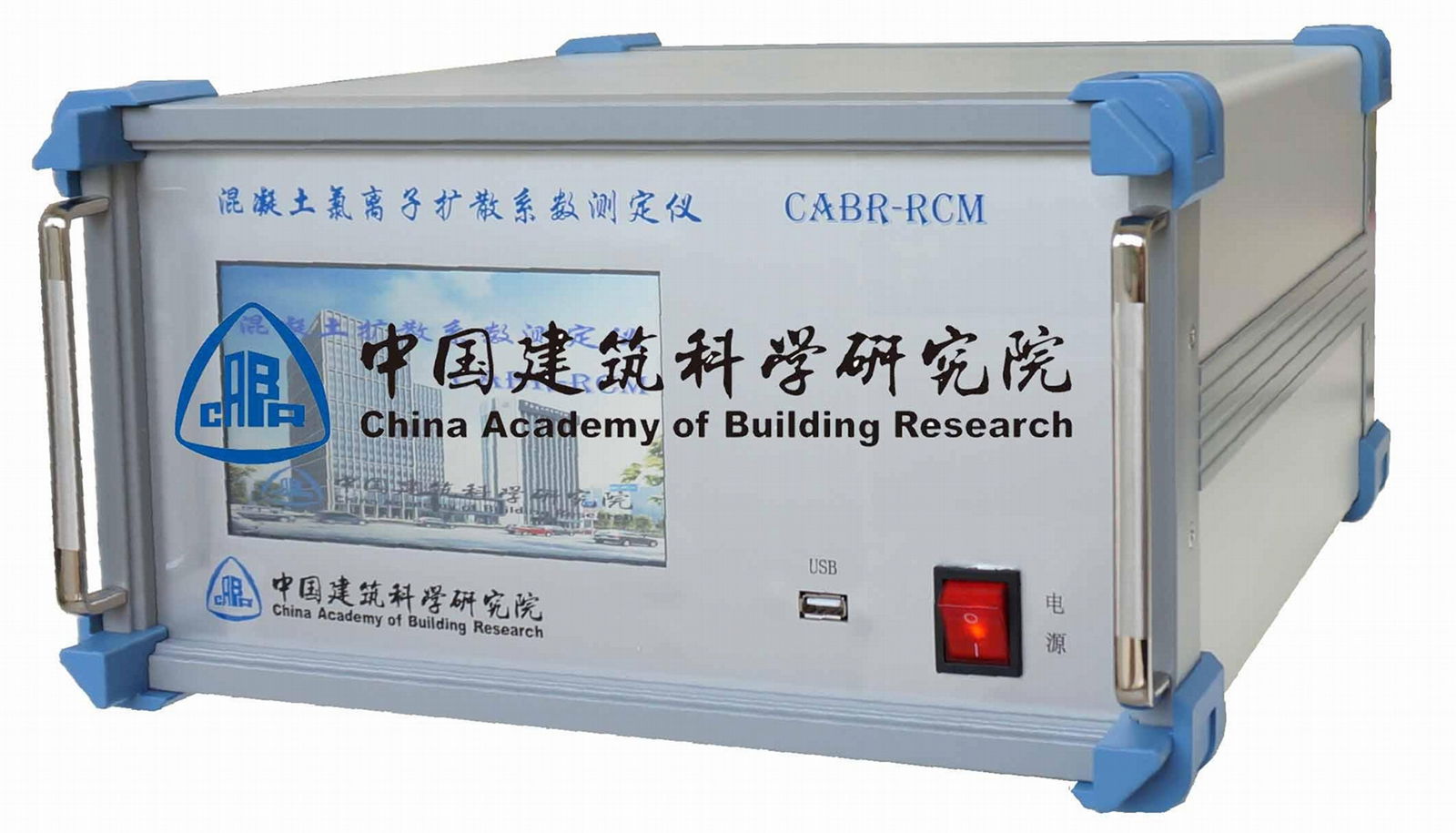 中国建科院CABR-RCM混凝土氯离子扩散系数测定仪