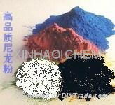 nylon 11 powder coating  2