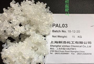 低熔點尼龍切片 3
