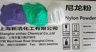 无销尼龙蝶阀喷涂专用尼龙粉 3