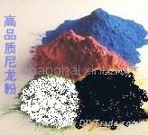 nylon powder polyamide 11 powder