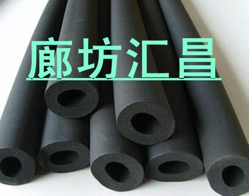 NBR/PVC橡塑保温材料廊坊汇昌