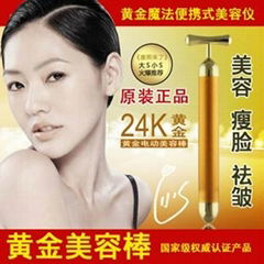 Guaranteed 100% UEC UM-086 Gold beauty bar,Free Custom Logo+Free Shipping,