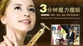 Guaranteed 100% UEC UM-090 Gold beauty bar,Free Custom Logo+Free Shipping, 4