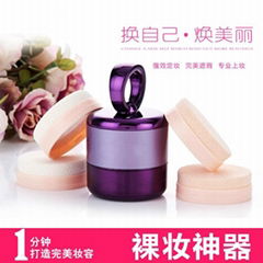 Guaranteed 100% UEC UM-054 Electric Powder Puff,Free Custom Logo+Free Shipping