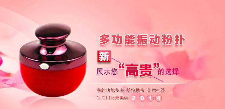 Guaranteed 100% UEC  Apple Electric Powder Puff,Free Custom Logo+Free Shipping 4