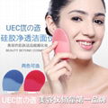 Guaranteed 100% UEC UM-0073 Wash The Artifact,Free Custom Logo+Free Shipping 1