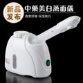 Guaranteed 100% UEC UM-207 Beauty Humidifier,Free Custom Logo+Free Shipping 1