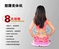 UEC MT-001 3D Shaping skin tighten Massage roller beauty equipment 