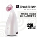 Guaranteed 100% UEC UM-0304 Beauty Humidifier,Free Custom Logo+Free Shipping
