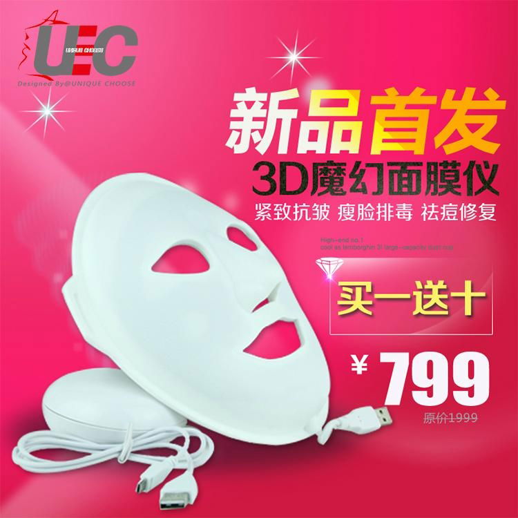 Guaranteed 100% UEC UM-1126 LED Mask Apparatus,Free Custom Logo+Free Shipping 5