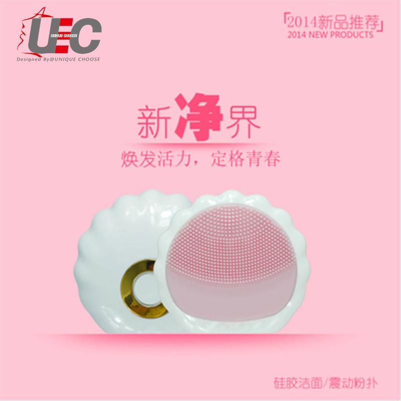 Silicone cleansing instrument,electric powder puff,discharge makeup instrument 2