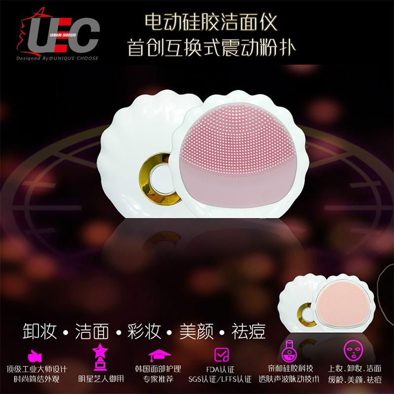 Silicone cleansing instrument,electric powder puff,discharge makeup instrument