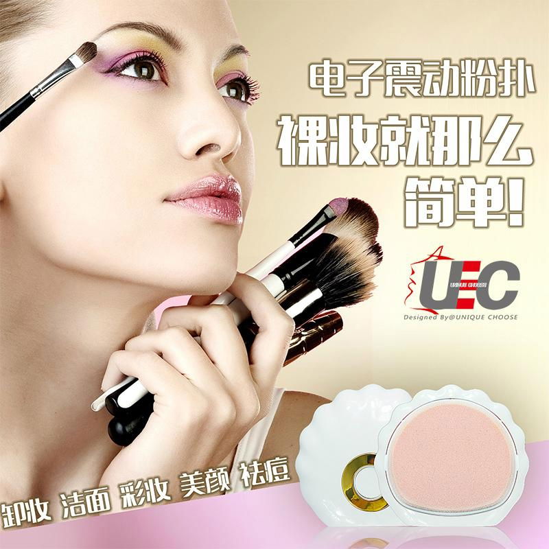 Silicone cleansing instrument,electric powder puff,discharge makeup instrument 5