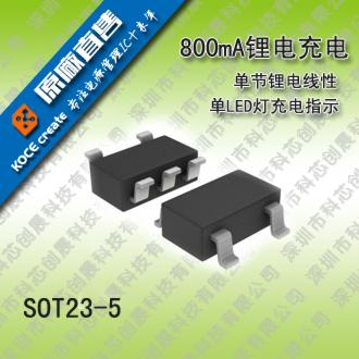 供應12.6V三節鋰電池充電管理芯片IC 3
