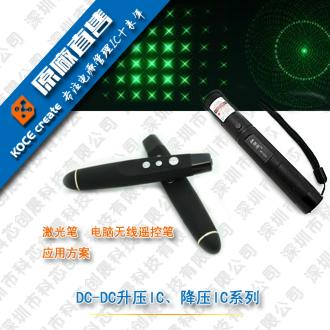 供應12.6V三節鋰電池充電管理芯片IC 4