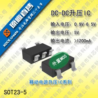 大功率LED礦燈恆流IC