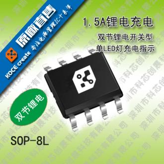大功率LED礦燈恆流IC 4