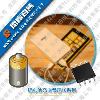 恆壓恆流 1A升壓IC 3