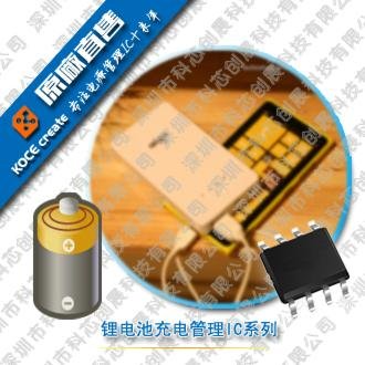 DW01+8205锂电保护IC全套 2