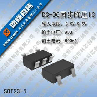 XZ6057双节锂电池充电IC 3