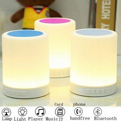 smart music lamp