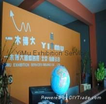 YiMu Exhibition Services Co., Ltd.