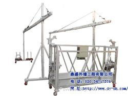 Electric basket (referred to as: crane ship)