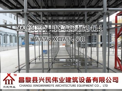 承插式脚手架 4