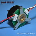 Hair Dryer brushless motor 2