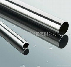 stainless pipe