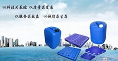 fo shan Gao xinda plastic co.,Ltd  