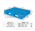 中山珠海塑料托盘