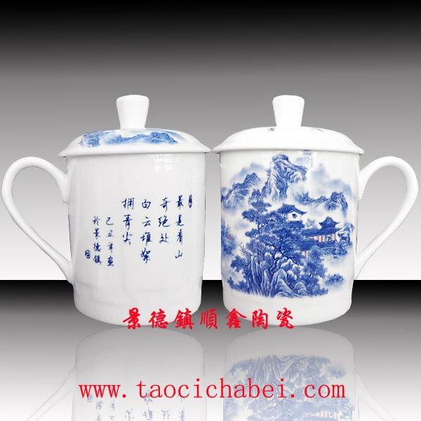 会议茶杯定制 3