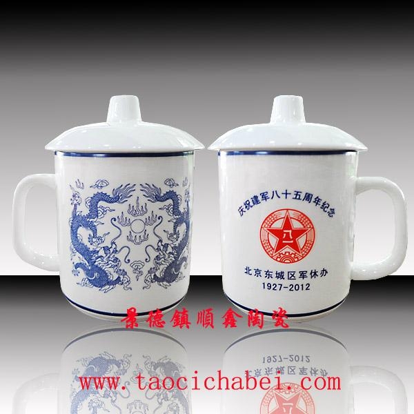 会议茶杯定制 4