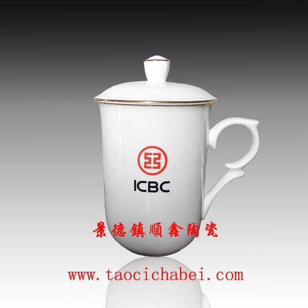 会议茶杯定制 5