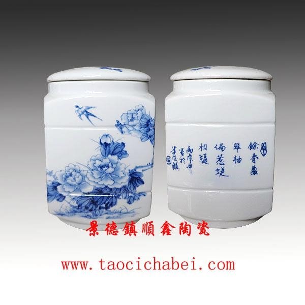 青花瓷茶叶罐 2