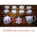 年终客户礼品陶瓷茶具 2