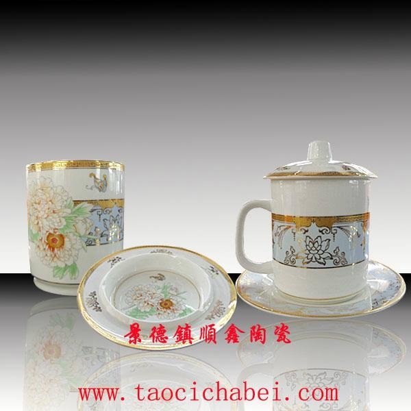 商务会议礼品陶瓷茶杯三件套 3