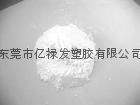 挤出级UHMWPE