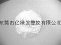 模壓級UHMWPE 細粉 